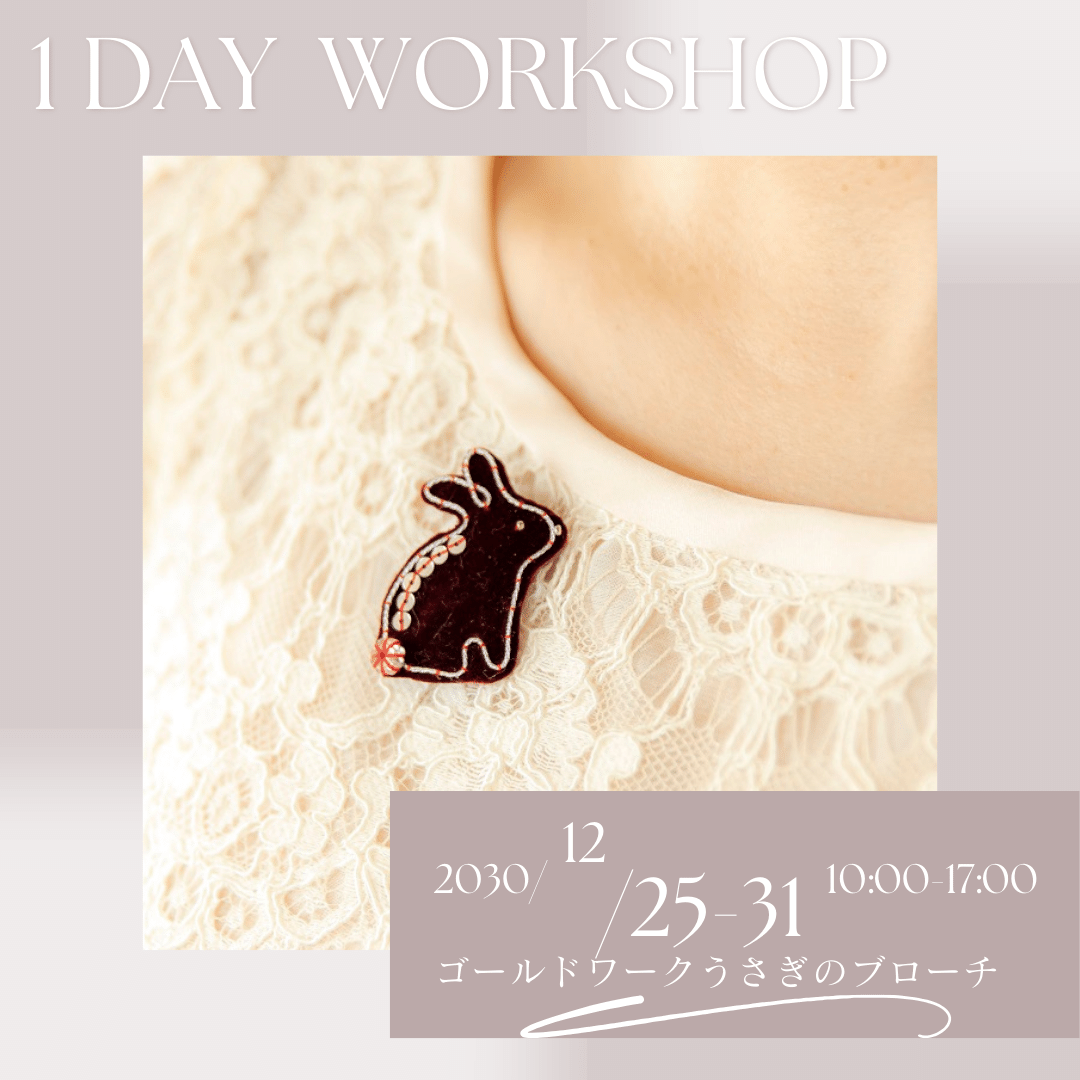 POP UP SHOP