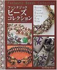 ファンタジック ビーズコレクション