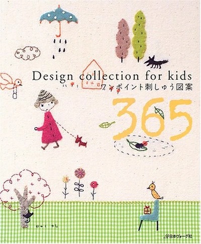 ワンポイント刺しゅう図案